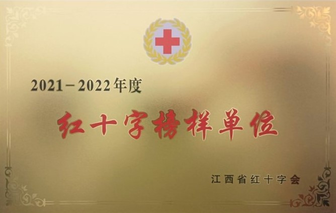 香港六宝大全