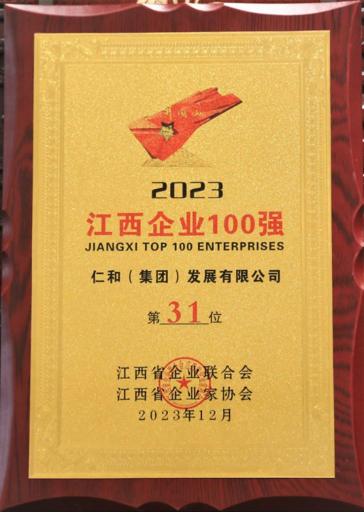 香港六宝大全
