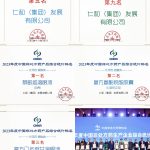 香港六宝大全