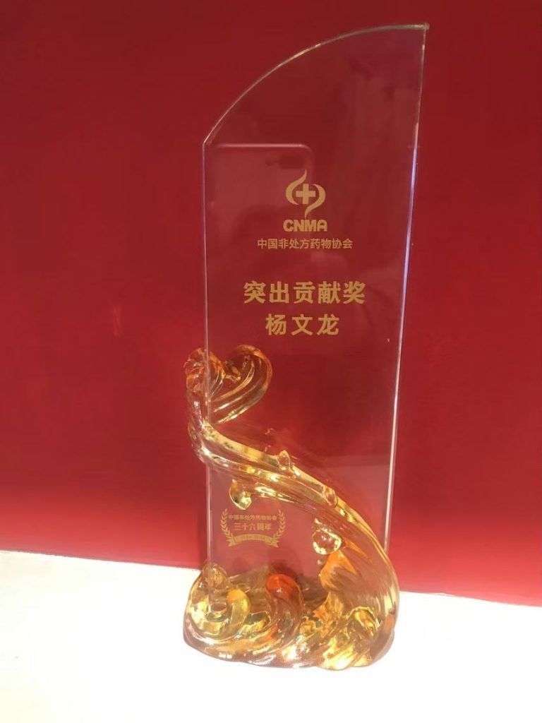 香港六宝大全