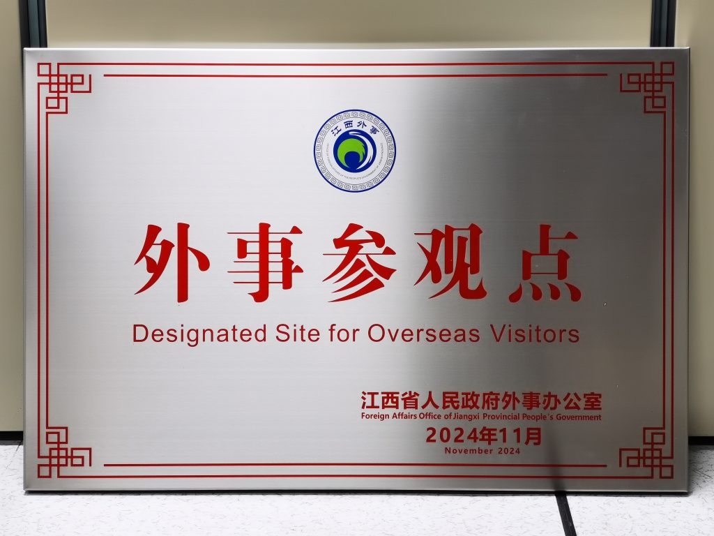 香港六宝大全