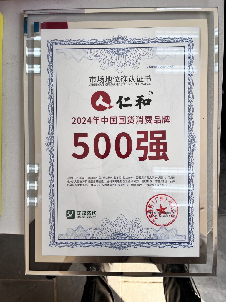 香港六宝大全