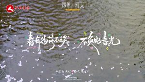 李花雨中绽，春意满枝头，仁和863科技园迎来春日序章！